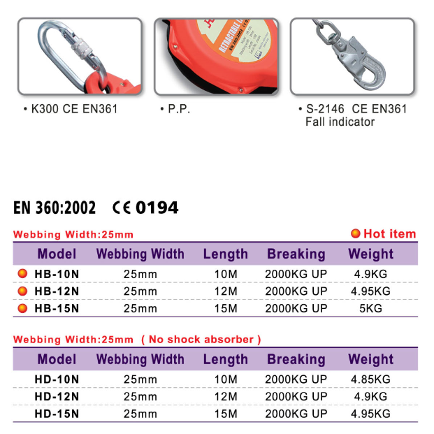 臺灣HARU速差自控器HB-10N型